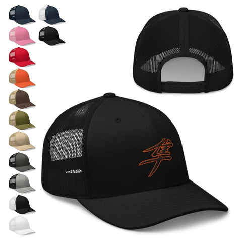 __ Classic Trucker Caps - Arekkusu-Store