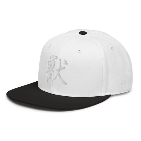 Unisex Structured Snapback - Premium Snapbacks from Otto Cap - Just $17.95! Shop now at Arekkusu-Store