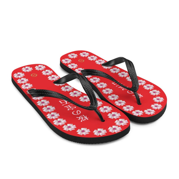 Unisex Casual Thongs - Arekkusu - Store