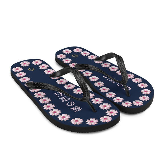 Unisex Casual Thongs - Arekkusu - Store