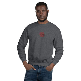Unisex Classic Pullover - Premium Pullovers from Gildan - Just $20.99! Shop now at Arekkusu-Store