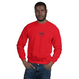 Unisex Classic Pullover - Premium Pullovers from Gildan - Just $20.99! Shop now at Arekkusu-Store