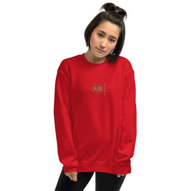 Unisex Classic Pullover - Premium Pullovers from Gildan - Just $20.99! Shop now at Arekkusu-Store