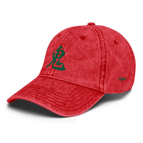 Vintage Twill Cap - Premium Baseball Caps from Otto Cap - Just $18.50! Shop now at Arekkusu-Store