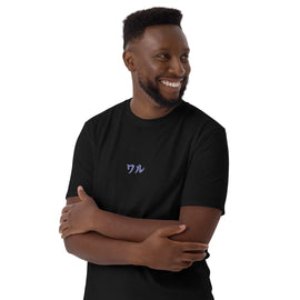 Unisex Soft Style T-Shirt - Premium Basic T-Shirts from Gildan - Just $13.25! Shop now at Arekkusu-Store