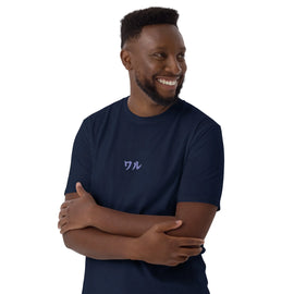 Unisex Soft Style T-Shirt - Premium Basic T-Shirts from Gildan - Just $13.25! Shop now at Arekkusu-Store