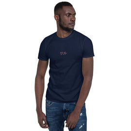 Unisex Soft Style T-Shirt - Premium Basic T-Shirts from Gildan - Just $13.25! Shop now at Arekkusu-Store