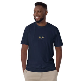 Unisex Soft Style T-Shirt - Premium Basic T-Shirts from Gildan - Just $13.25! Shop now at Arekkusu-Store