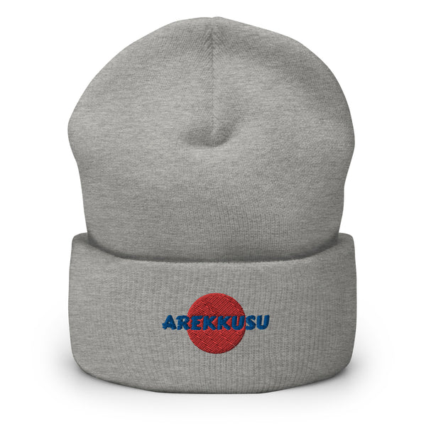 Unisex Premium Fleece Joggers at Arekkusu-Store 