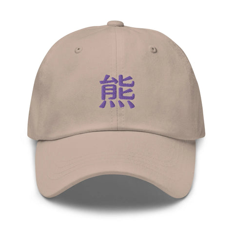 Classic Baseball Caps ~熊 - Bear~