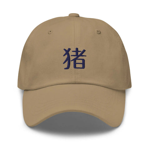 Classic Baseball Caps ~猪 - Boar~