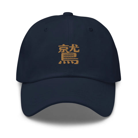 Classic Baseball Caps ~鷲 - Eagle~