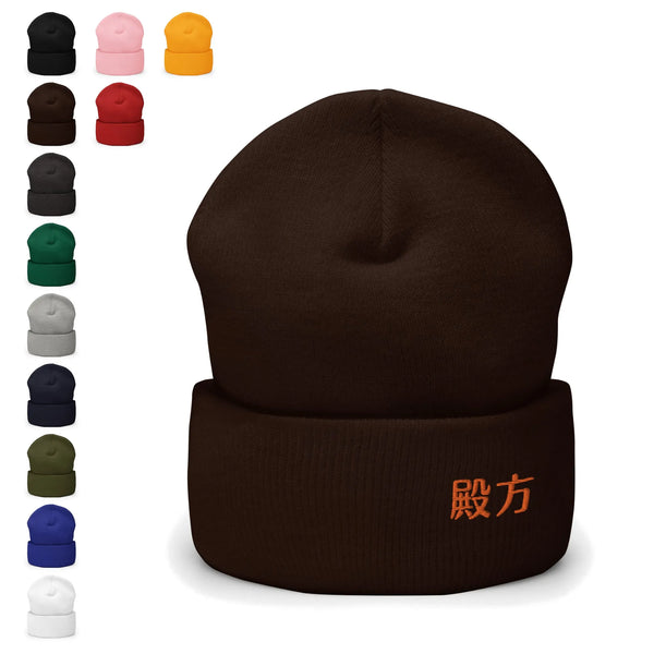 Closed-Back Structured Cap at Arekkusu-Store 