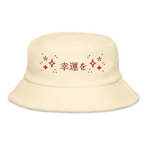 Unstructured Terry Cloth Bucket Hats ~幸運を - Good Luck~