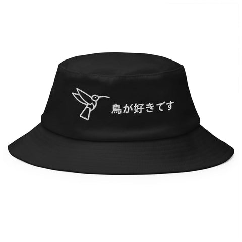 Classic Bucket Hats ~鳥が好きです - I Like Birds~