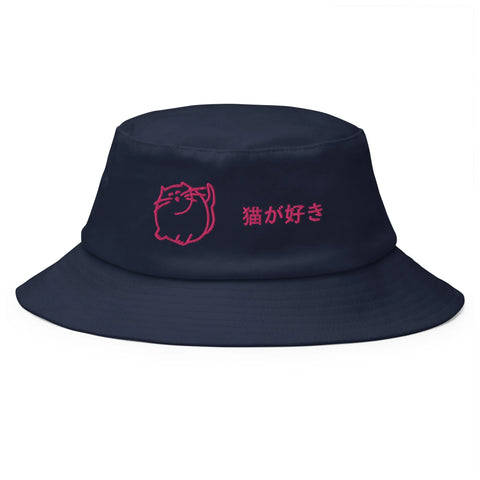 Classic Bucket Hats ~猫が好き - I Like Cats~