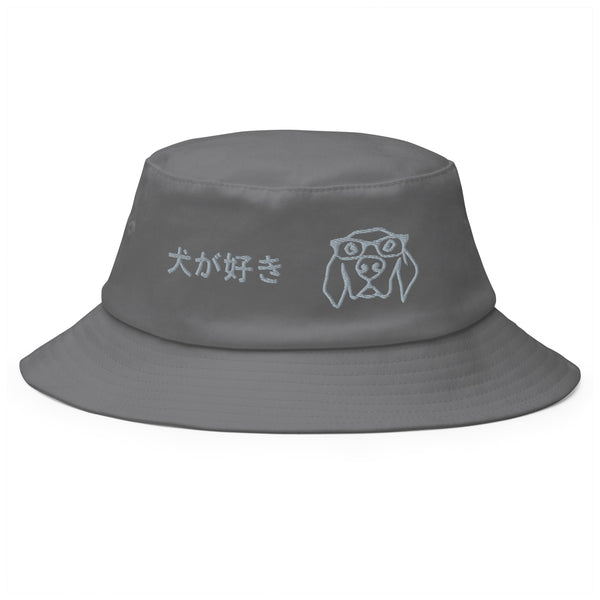 Unisex Organic Bucket Hat at Arekkusu-Store 