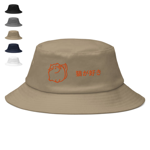 -L. Classic Bucket Hats