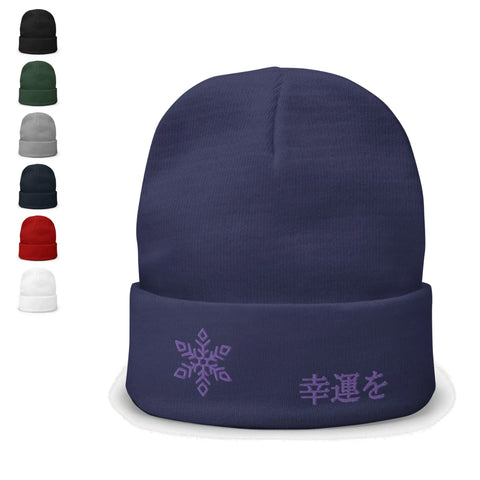 LADIES__ High Top Knit Beanies