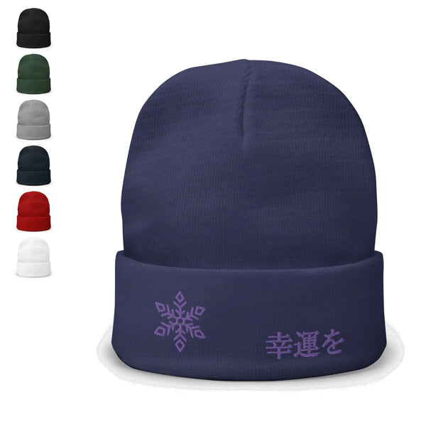 Pom-Pom Knit Beanie at Arekkusu-Store 