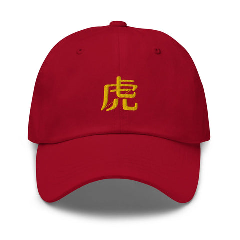 Classic Baseball Caps ~虎 - Tiger~ Monocolor