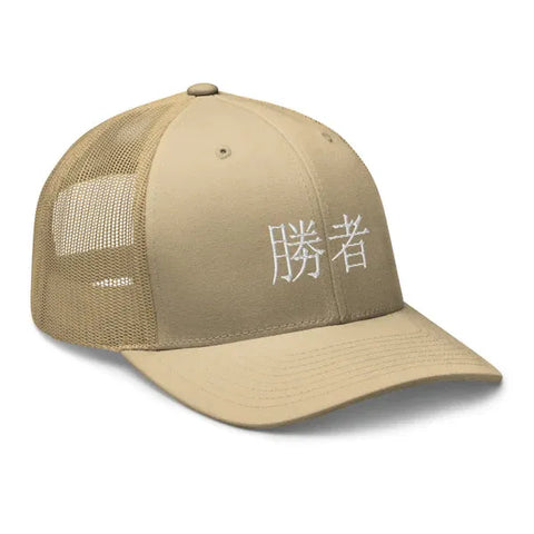 Classic Trucker Caps ~勝者 - Winner~