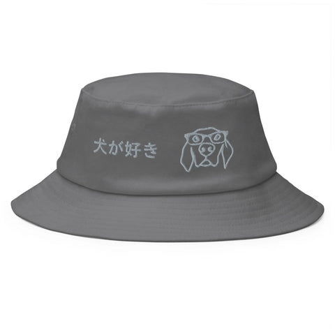 Classic Bucket Hats ~犬が好き - I Like Dogs~ - Arekkusu-Store