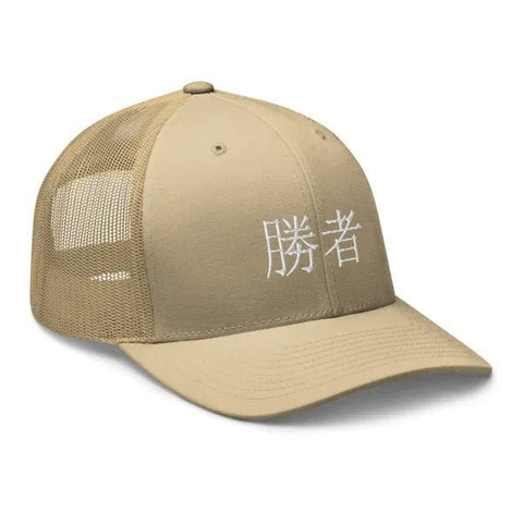 Classic Trucker Caps ~勝者 - Winner~ - Arekkusu-Store