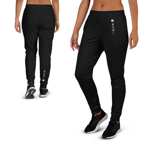 Ladies' Soft Cotton Bland Joggers ~愛は尊い - Love's Precious~ - Arekkusu-Store