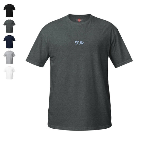 LADIES__ Soft Style T-Shirts - Arekkusu-Store