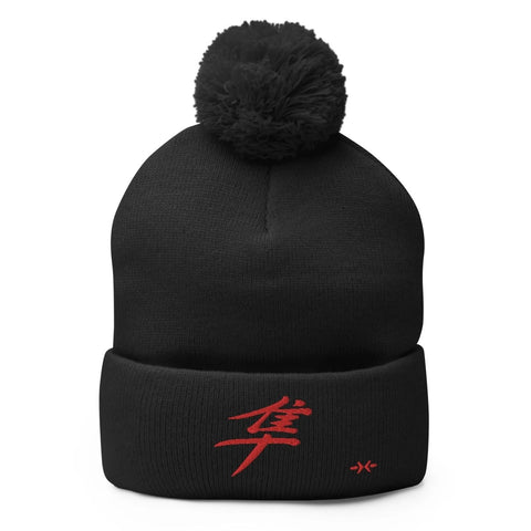 Pom-Pom Knit Beanies ~隼 - Hayabusa~ - Arekkusu-Store