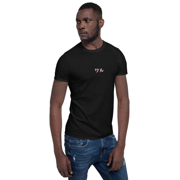 Unisex Comfy Long Sleeve Shirts ~Arekkusu KO~ Strict Colors | Arekkusu-Store