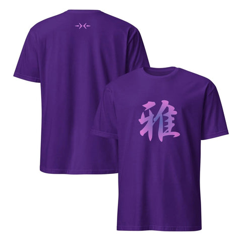 Unisex Soft Style T-Shirts ~雅 - Elegant~ - Arekkusu-Store