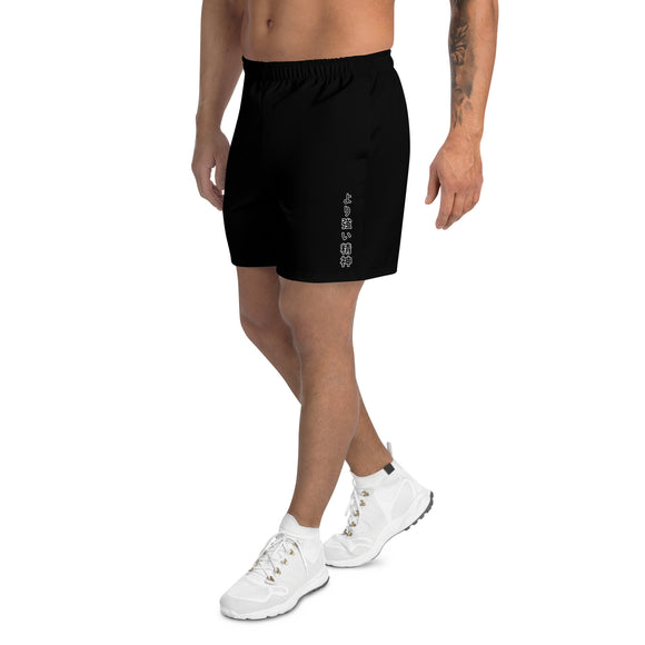 Unisex Athletic Long Shorts - Premium Shorts from Arekkusu-Store - Just $30.50! Shop now at Arekkusu-Store