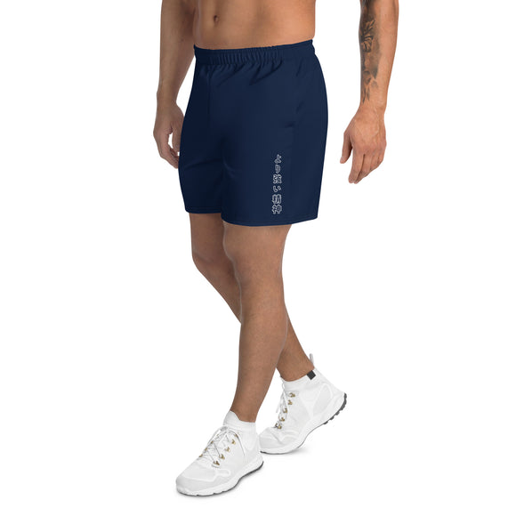 Unisex Athletic Long Shorts - Premium Shorts from Arekkusu-Store - Just $25.95! Shop now at Arekkusu-Store