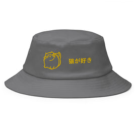 Classic Bucket Hat