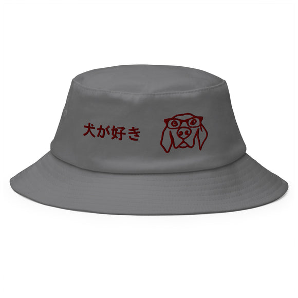 ADS Classic Bucket Hat - Premium Bucket Hats from Flexfit - Just $25.75! Shop now at Arekkusu-Store