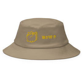 Kaufen beige Classic Bucket Hat