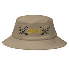 Acheter beige Classic Bucket Hat
