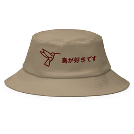 Compra beige Classic Bucket Hat