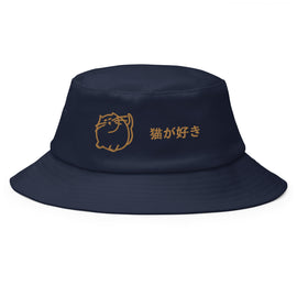 Comprar space-blue Classic Bucket Hat