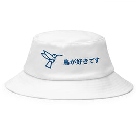 Buy white Classic Bucket Hat