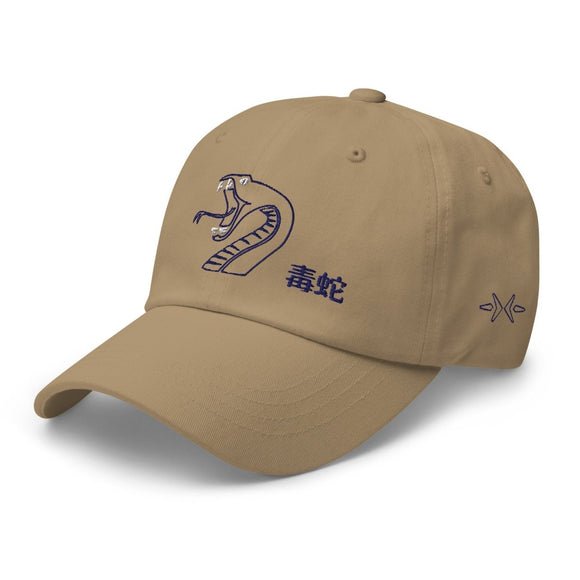 Classic Baseball Cap - Arekkusu - Store