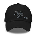 Classic Baseball Cap - Arekkusu - Store