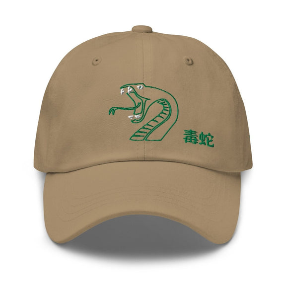 Classic Baseball Cap - Arekkusu - Store