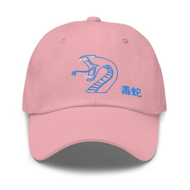 Classic Baseball Cap - Arekkusu - Store