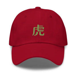 Classic Baseball Cap - Arekkusu - Store