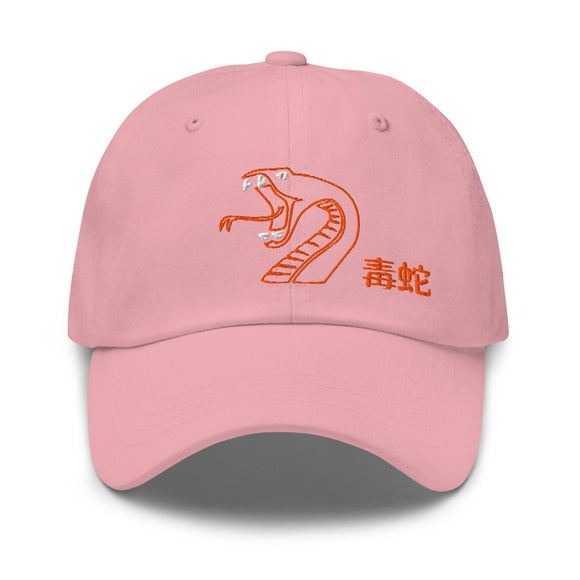 Classic Baseball Cap - Arekkusu - Store