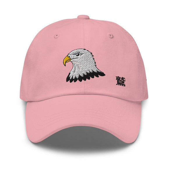 Classic Baseball Cap - Arekkusu - Store