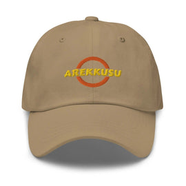 Classic Baseball Cap - Arekkusu - Store